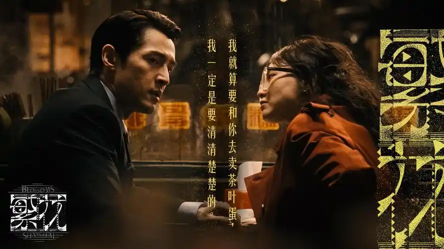 555电影推荐悬疑电影长夜将明