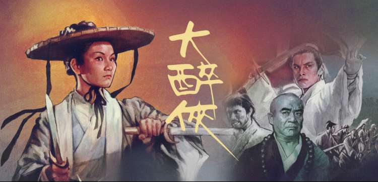 555电影天堂热播剧十二楼谜案
