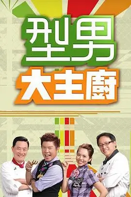 555电影声音考古队音乐综艺在线播放