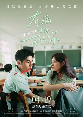555电影天堂第九次告白在线播放